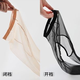 【5条装】【独立包装】包芯丝袜女士连裤袜薄款防勾丝美腿丝袜裤