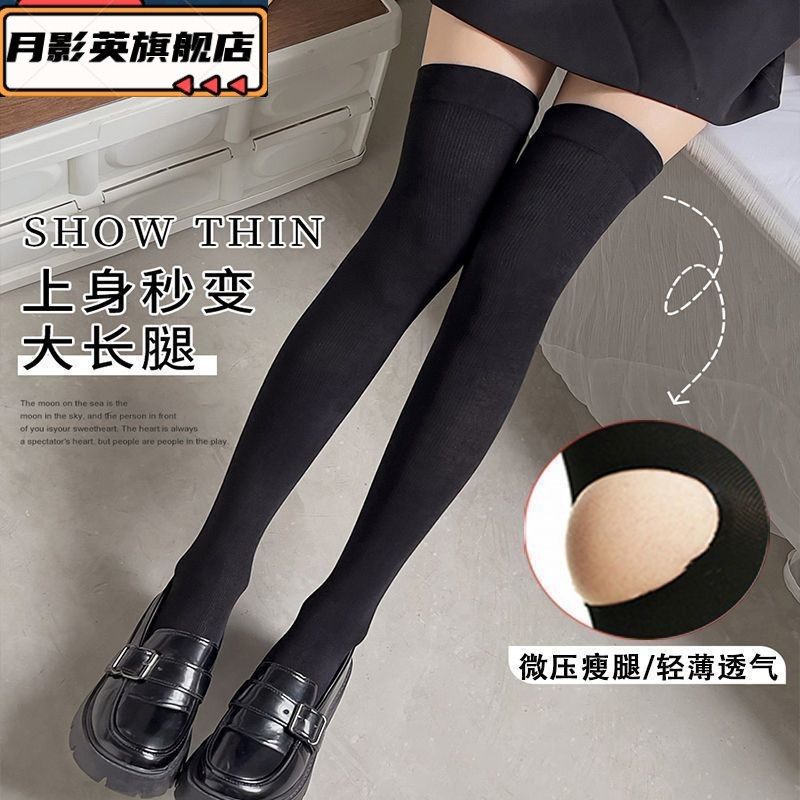 日系jk夏季高筒不透明过膝纯欲半筒袜压力过膝袜天鹅绒小腿袜,女士内衣/男士内衣/家居服,连裤袜/打底袜,淘宝优惠券,粉丝福利购,淘宝优惠卷