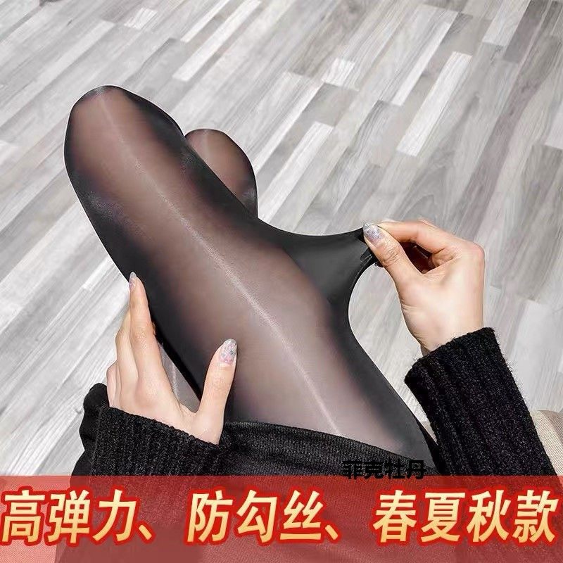 极光马油袜性感黑丝油光油亮jk超薄丝袜子女薄款钢丝面膜连裤袜,女士内衣/男士内衣/家居服,连裤袜/打底袜,淘宝优惠券,粉丝福利购,淘宝优惠卷