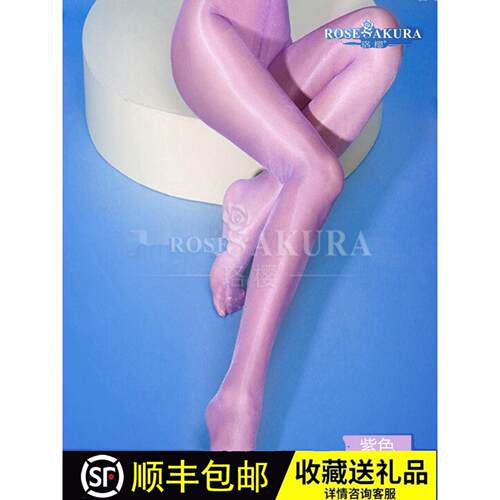 高腰款性感诱惑油亮光丝连