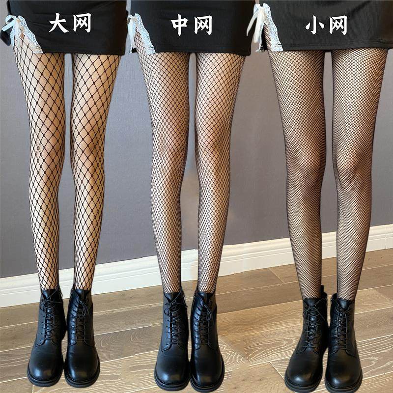 黑丝渔网袜jk性感透肉连裤袜春秋黑色光腿神器替换丝袜女,女士内衣/男士内衣/家居服,连裤袜/打底袜,淘宝优惠券,粉丝福利购,淘宝优惠卷