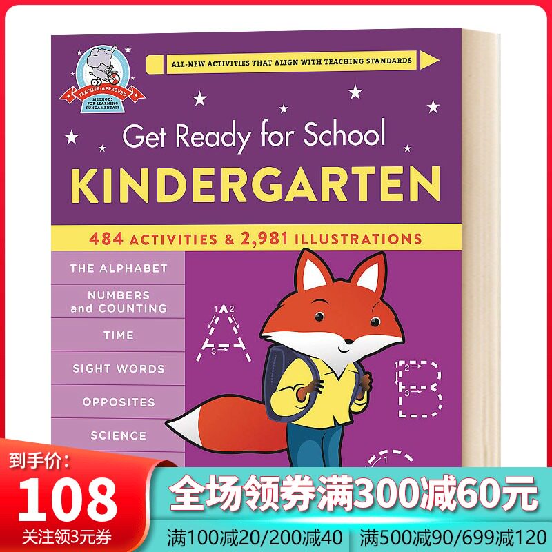 英文原版 get ready for school kindergarten revised & updated