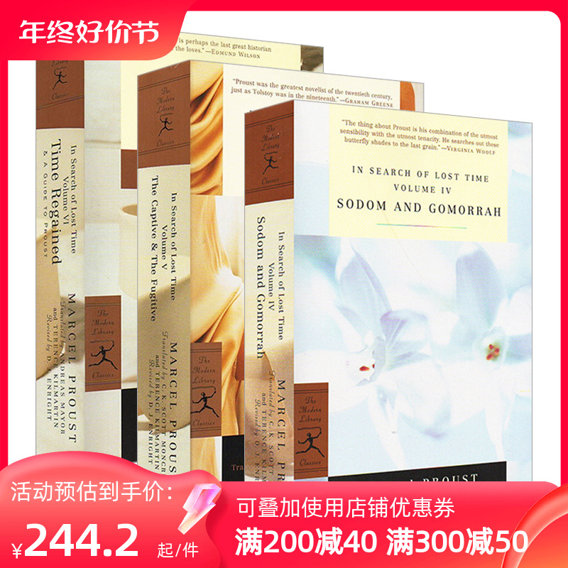 英文原版 In Search of Lost Time 追忆似水年华 卷4-6册 经典文学小说 Marcel Proust马塞尔普鲁斯特 英文版 进口英语原版书籍