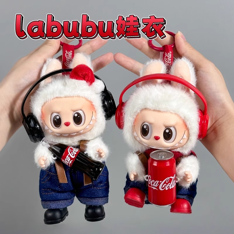 适用labubu可乐耳机背带裤娃衣一二三代拉布布搪胶服装鞋子帽娃娃