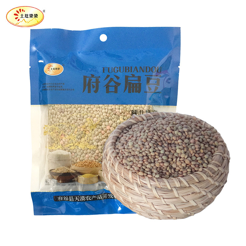 土圪梁梁小扁豆250g*4袋陕北高原农家自种自产五谷杂粮扁豆