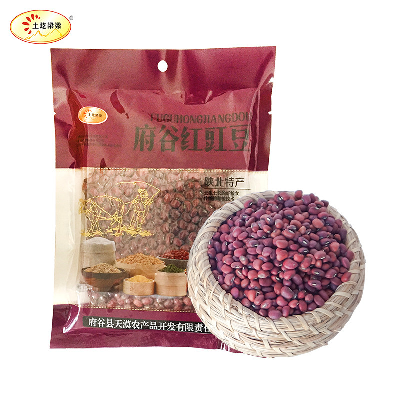 土圪梁梁红豇豆250g*4袋陕北高原农家自产五谷杂粮红豇豆老豆子