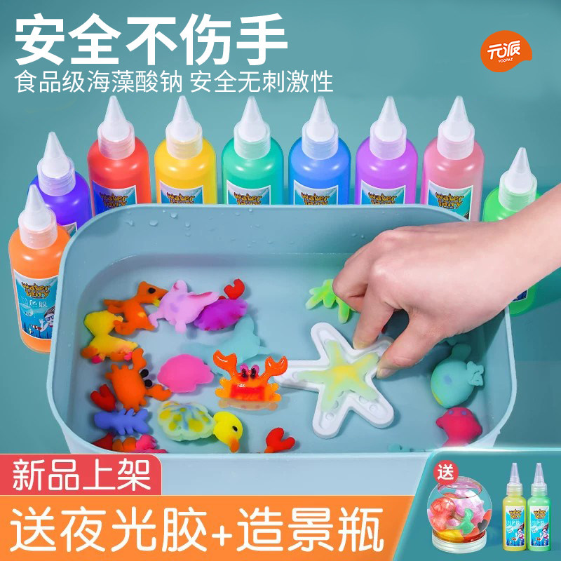 儿童水拓画套装浮水画颜料水影画材料幼儿画画diy涂鸦工具湿拓画