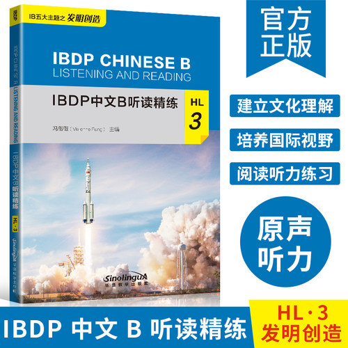 IBDP