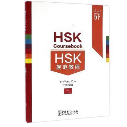 附原声听力+词汇表