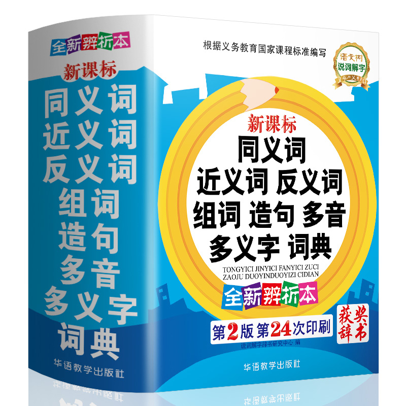 现代心脏病诊断与治疗