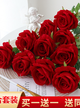 仿真玫瑰花情人节塑料花束家居摆件假花客厅餐桌插花干花摆设装饰
