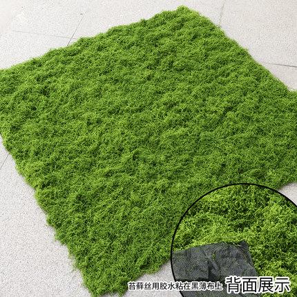 人造假青苔草坪软装橱窗盆景地面铺面造景绿植墙装饰仿真苔藓草皮