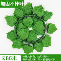 Artificial grape leaves, artificial flowers, vines, vine plants, leaves, green leaves, water pipes, ceiling decorations, plastic pothos leaves thumbnail 2