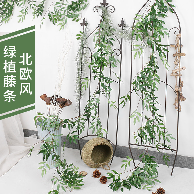 仿真假花藤条蔓婚庆吊顶缠绕柳树叶子室内客厅塑料挂墙壁装饰植物