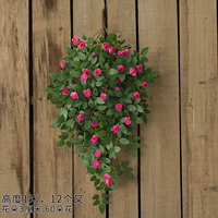 Бутон Виктории настенный подвесной фиолетовый