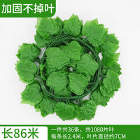 Artificial grape leaves, artificial flowers, vines, vine plants, leaves, green leaves, water pipes, ceiling decorations, plastic pothos leaves thumbnail 4