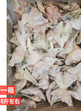 新鲜冷冻鱼下巴毛重20斤罗非鱼鲷鱼下巴烧烤火锅酒店食材鱼翅鱼
