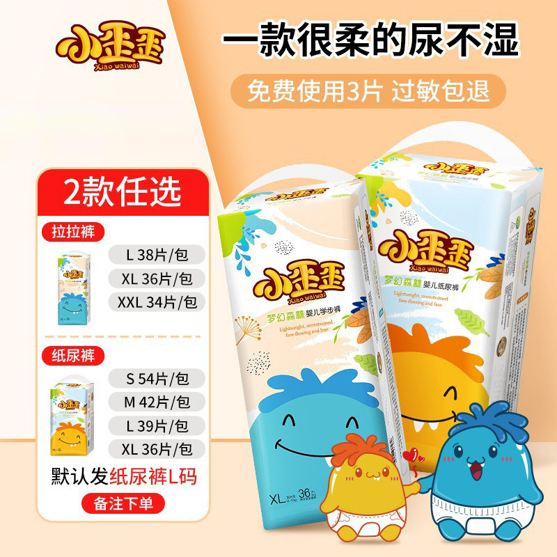YY baby Pull pants ventilation s/m/l/xl enlarge men and women summer baby diapers ultrathin Diapersin the Diapers/Care/Feeding/Push lathe , Cloth diapers/Pads , Cloth diapers  category - from Buy2taobao.com to provide professional Taobao agent buy service