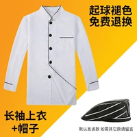 Белый лонгслив, шапка