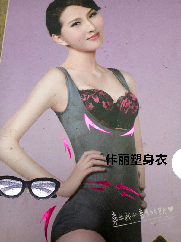 Corset amincissant ALDOLA - Ref 699214 Image 1