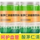 酸茅仁清汤康养联播同款 1罐酸矛仁清青 10袋 配方郭勇推荐 15ml