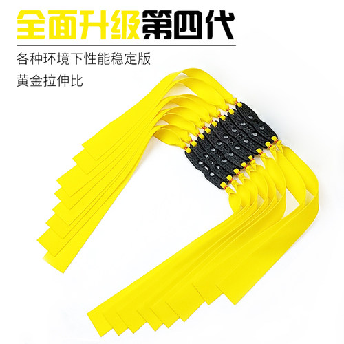 2515扁皮筋加厚高弹力大威力宽皮