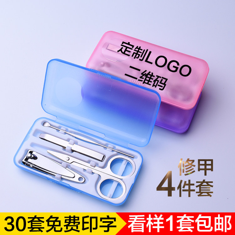 实用精美地推活动公司开业广告宣传促销进店拓客小礼品定制印LOGO