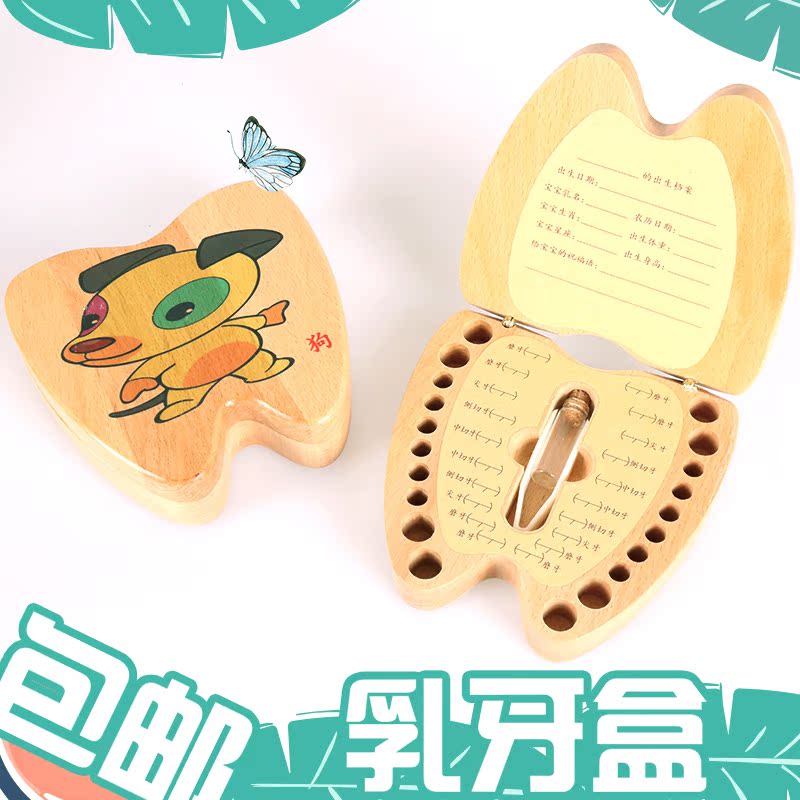 木制儿童胎毛乳牙盒木质宝宝换牙纪念男女孩牙齿收藏保存留念定制