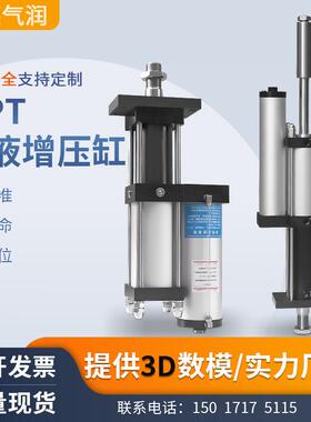 新款APT/CPT气液增压缸MPT63X50X10-1T/3T/5T/10T/15T/20包邮