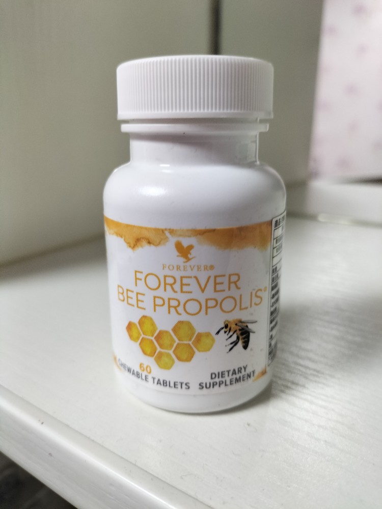 美国永恒forever Bee Propolis （Tablet）芦荟蜂胶丸