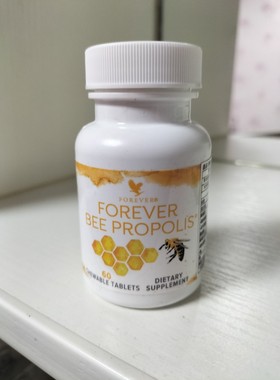 美国永恒forever Bee Propolis （Tablet）芦荟蜂胶丸