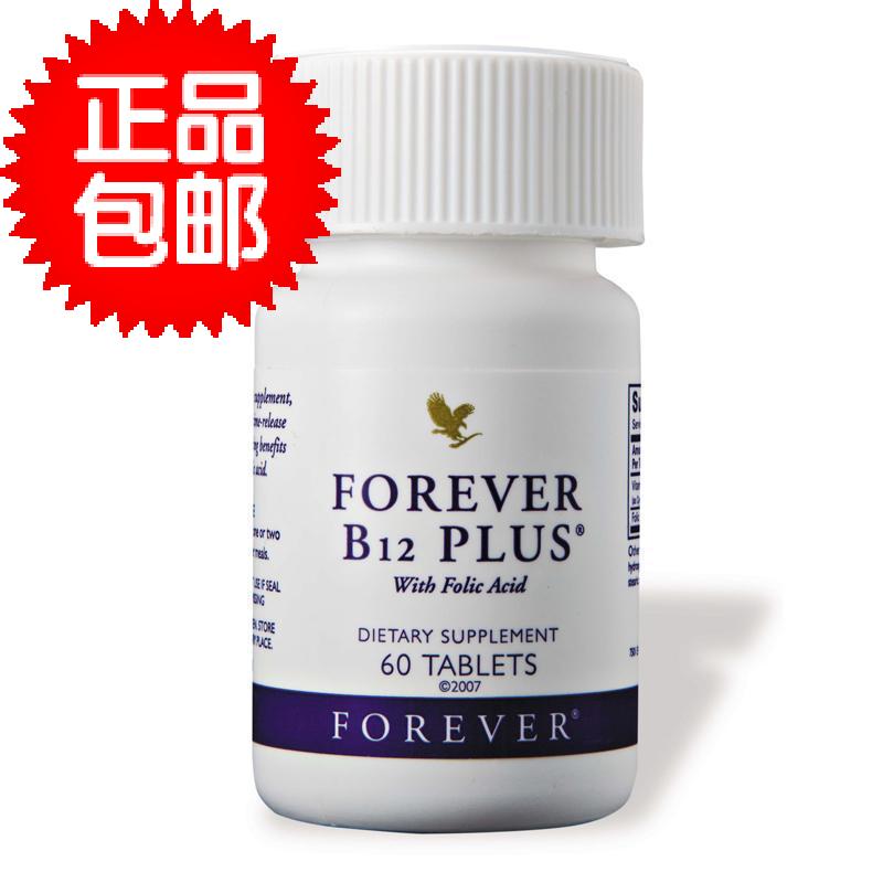 美国原装进口forever Plus 叶酸B12孕妈妈及素食者之宝