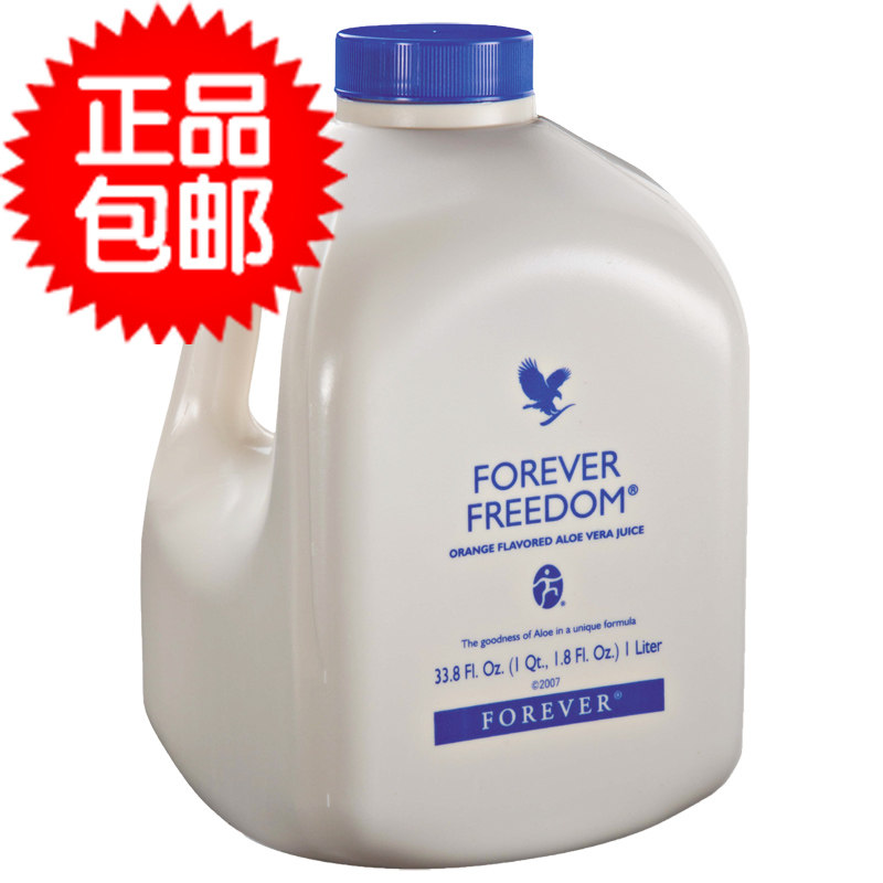 美国原装进口Forever Freedom 永恒芦荟汁凝胶汁香橙味 1000ml