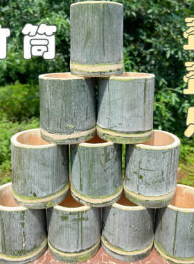新鲜家用可定制毛竹筒