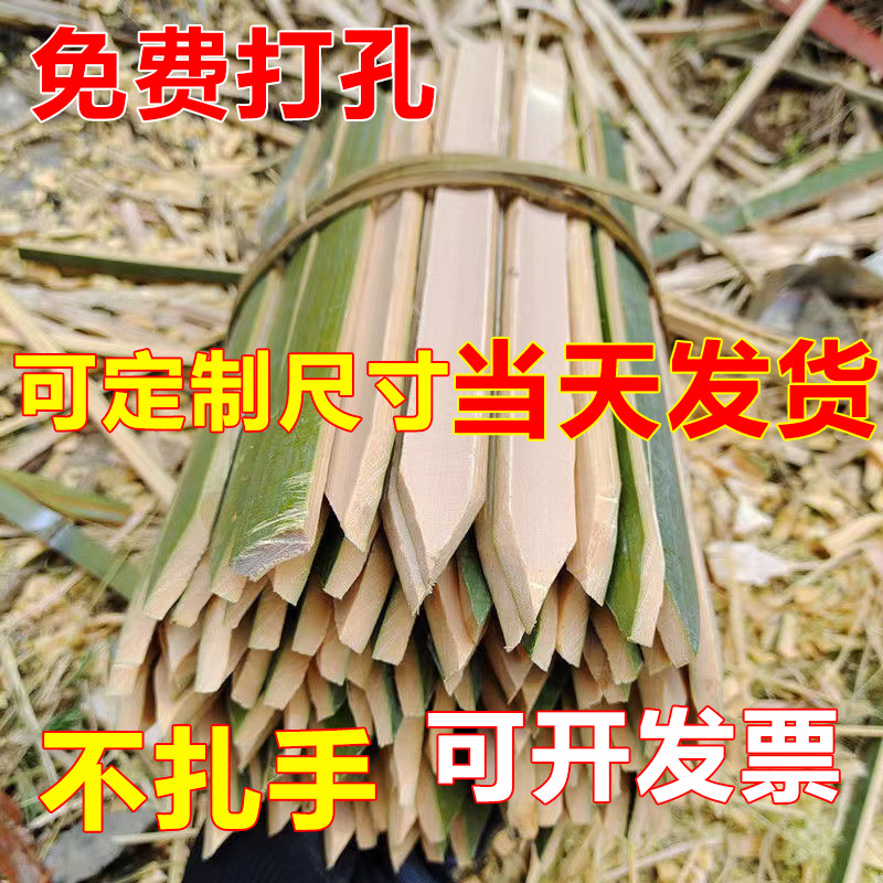 地插工地测量尖头竹片桩