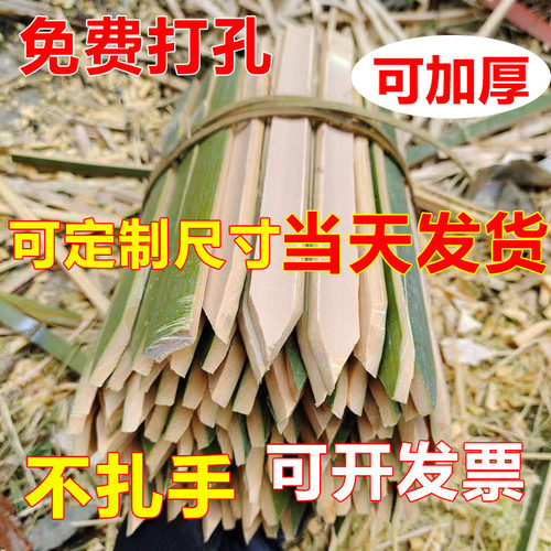 地插工地测量尖头竹片桩