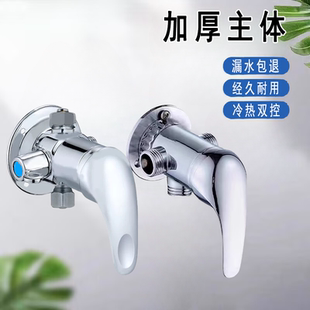 太阳能热水器混水阀冷热水龙头明装三通带上水开关洗澡淋浴花洒