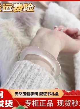 天然高冰透白月光玛瑙荔枝冻玉髓