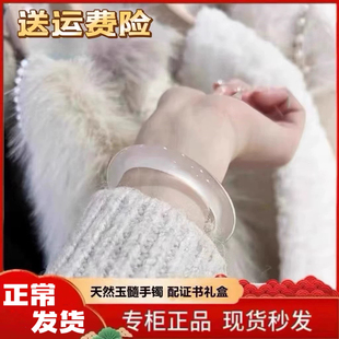 天然高冰透白月光玛瑙荔枝冻玉髓玉手镯马料女香槟翡翠情人节礼物