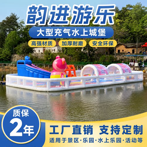 大型水上城堡充气水上乐园湖面浮岛水上蹦床充气城堡游乐设备厂家