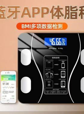 电子称体重秤高精度智能家用小型人体秤精准宿舍专用称重计充电款