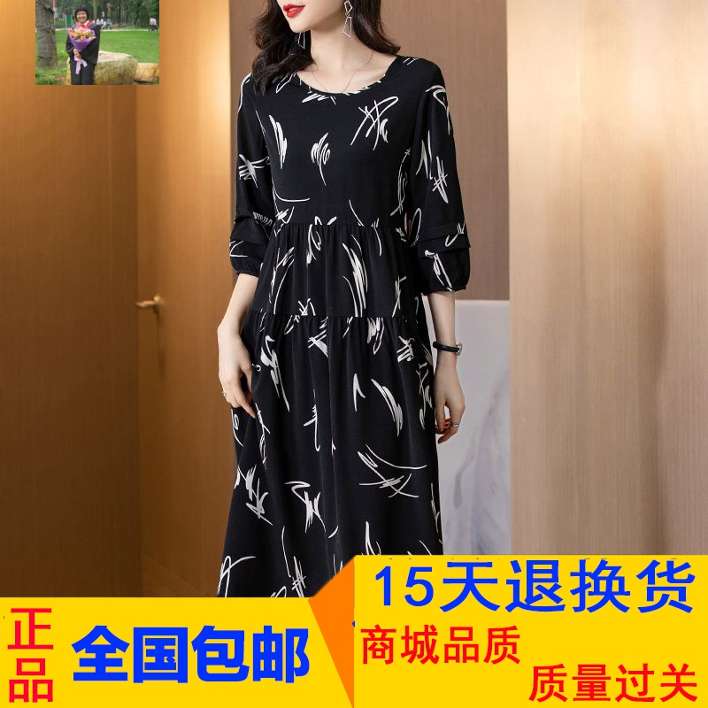 雪纺连衣裙女装成熟风夏季气质有女人味的裙子中长款胖宽松大码|msdalam kategori Butik wanita / wanita, wanita saiz besar - dari Buy2taobao.com untuk memberikan perkhidmatan ejen Taobao profesional membeli
