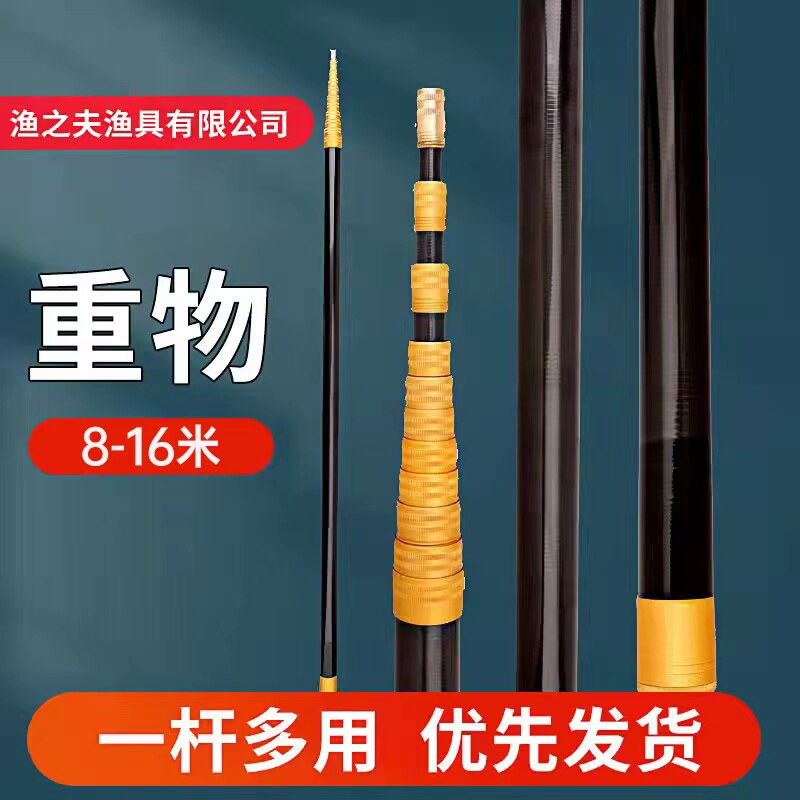 加长碳素伸缩杆槟榔杆打松塔打冬青抄网杆捅蜂窝杆摘果杆打窝杆
