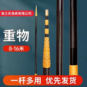 加长碳素伸缩杆槟榔杆打松塔打冬青抄网杆捅蜂窝杆摘果杆打窝杆