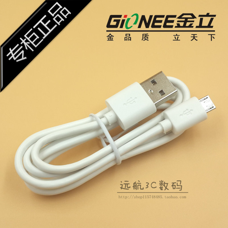 chargeur pour téléphones GIONEE GIONEE - Ref 1293322 Image 5