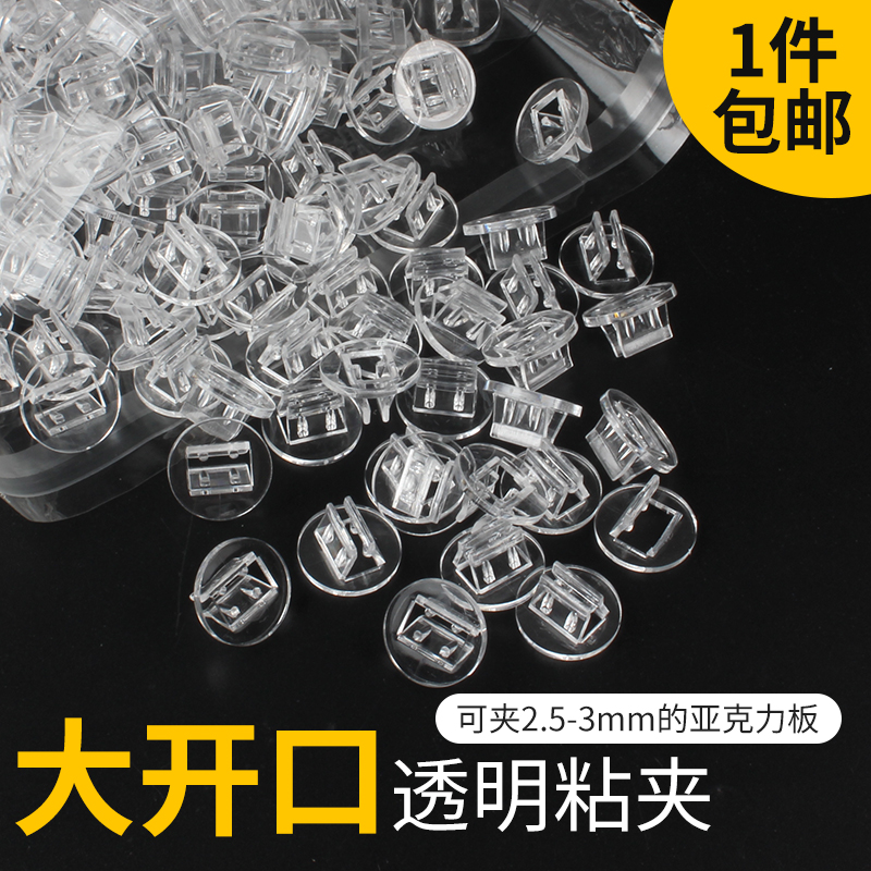 桌游卡牌卡片夹固定夹权力的游戏透明粘夹迷你卡牌固定道具配件
