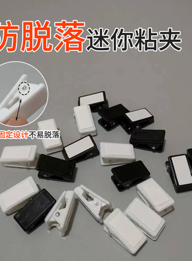 黑白色咕卡胸牌夹pp证件自粘夹双面胶塑料胸卡弹簧夹透明圆角粘纸