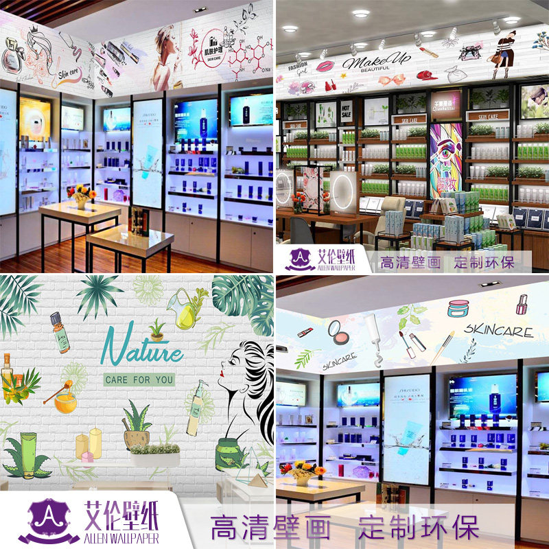 美容店装修墙纸素材模板 美容店装修墙纸图片下载 小麦优选