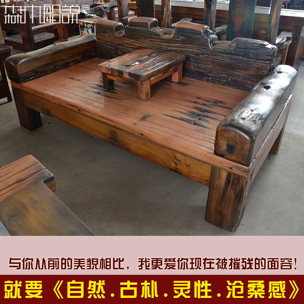森木船說老船木罗汉床