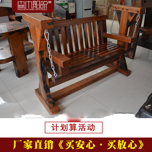 森木船說老船木家具阳台休闲秋千椅沉船木双人摇椅别墅花园休闲椅